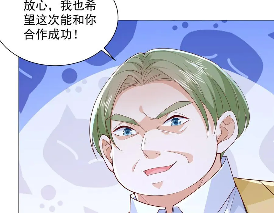 696 分头行动56