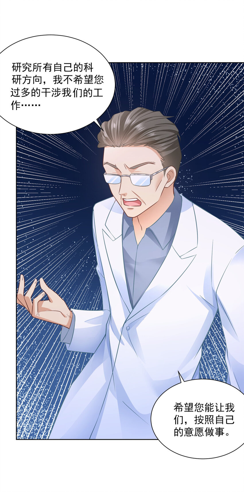 043 大师记忆填充完毕18