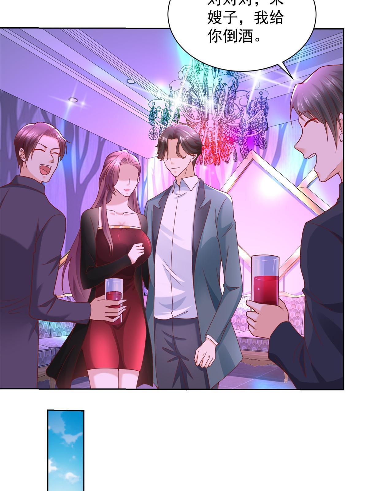 209 全线崩盘26