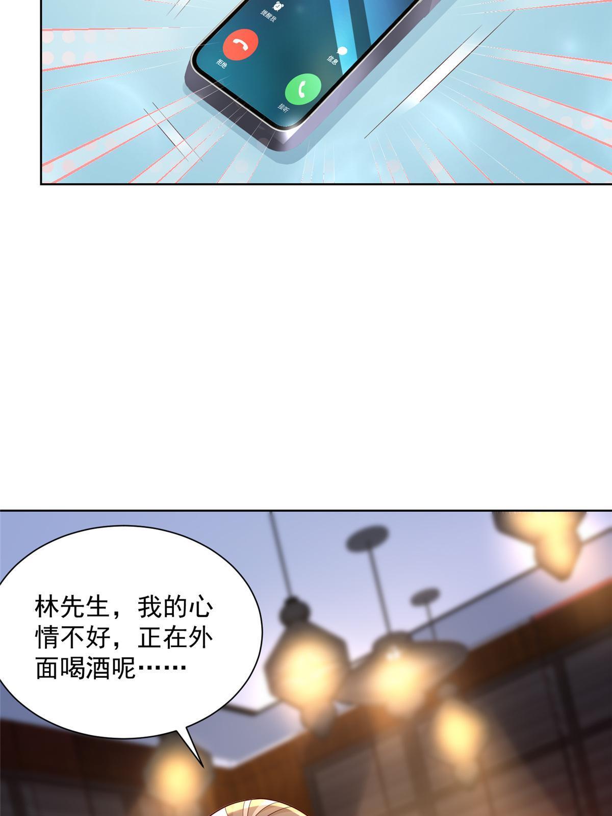 192 透支了6