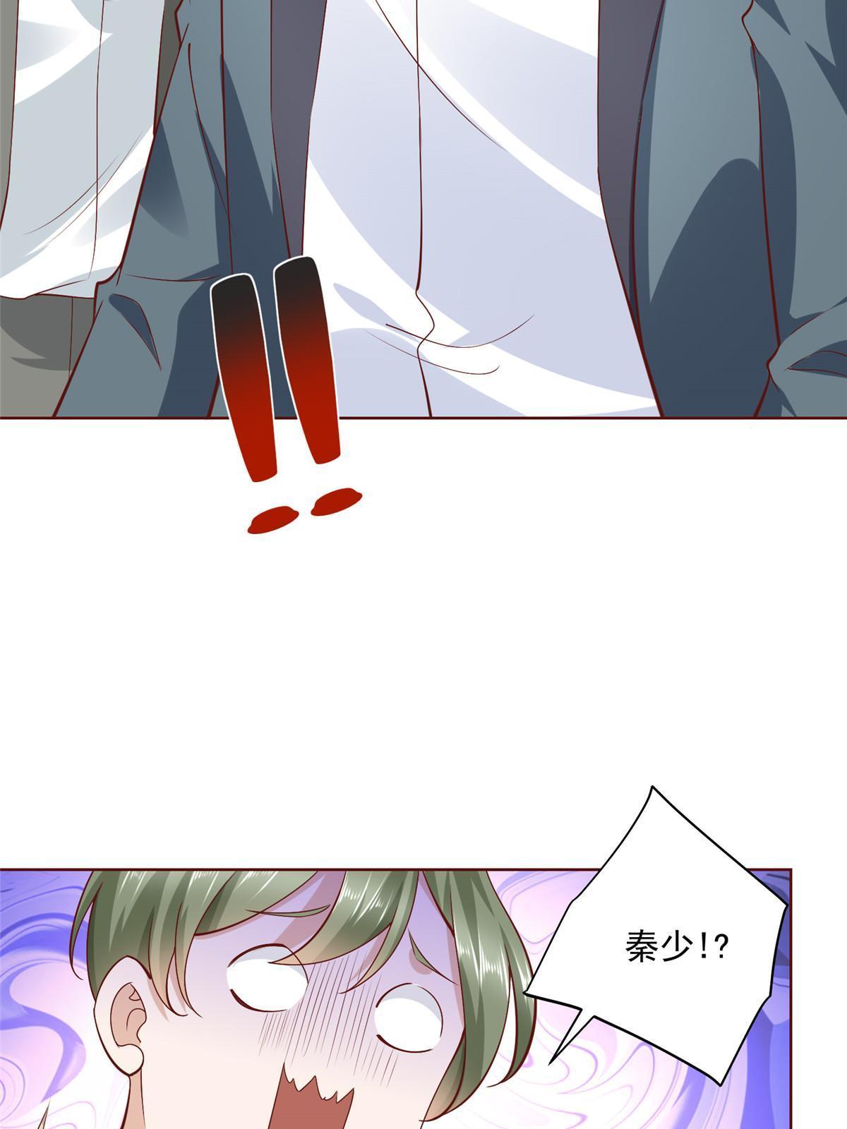 209 全线崩盘6