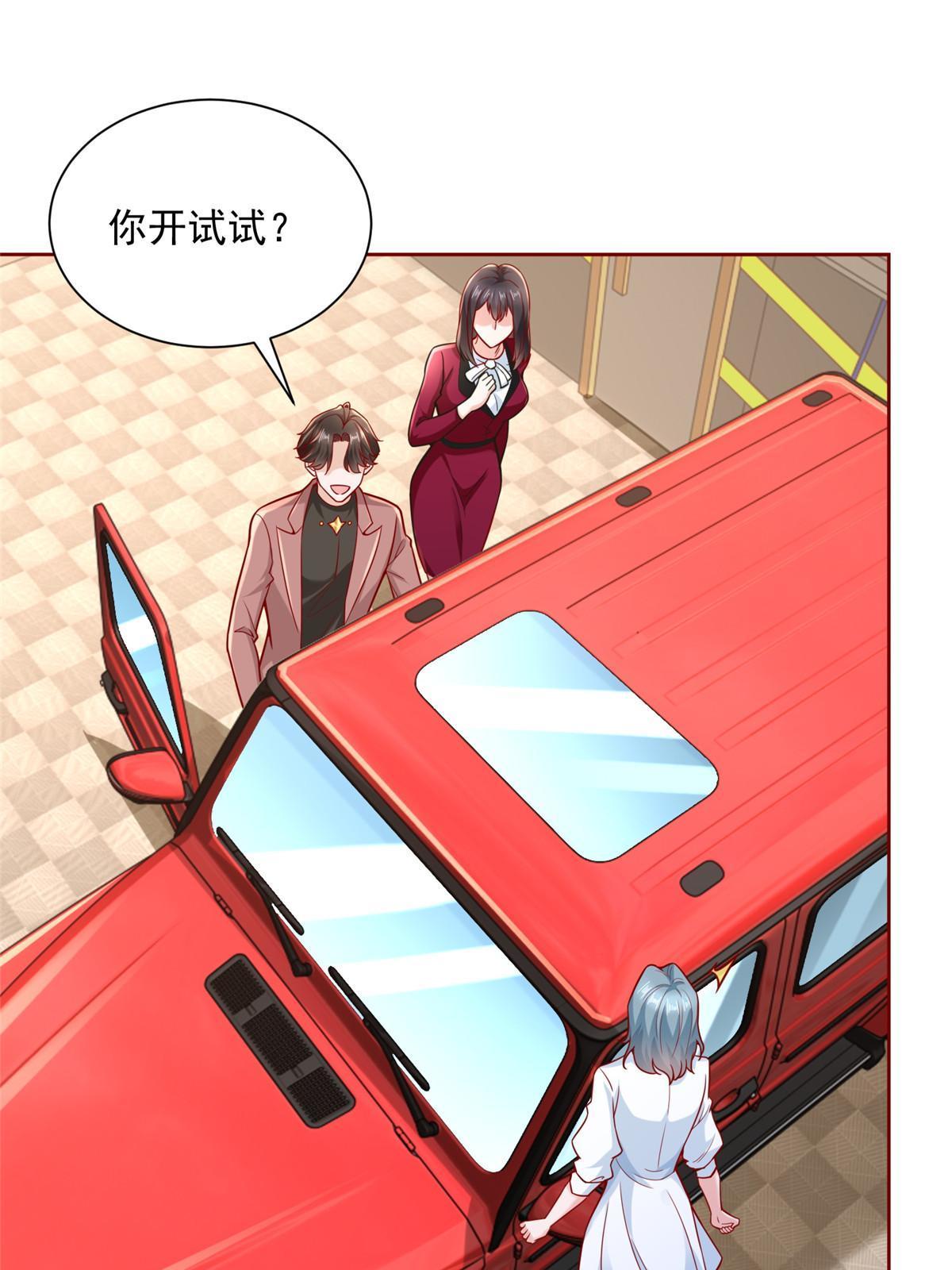 190 一个又一个16