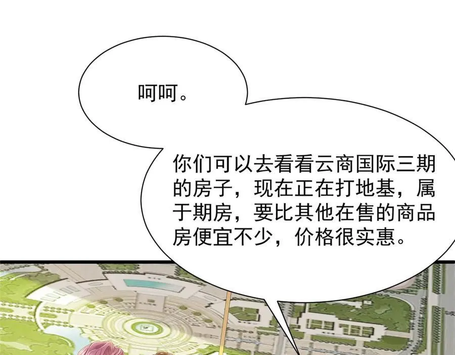 679 瞎了眼的女同学20