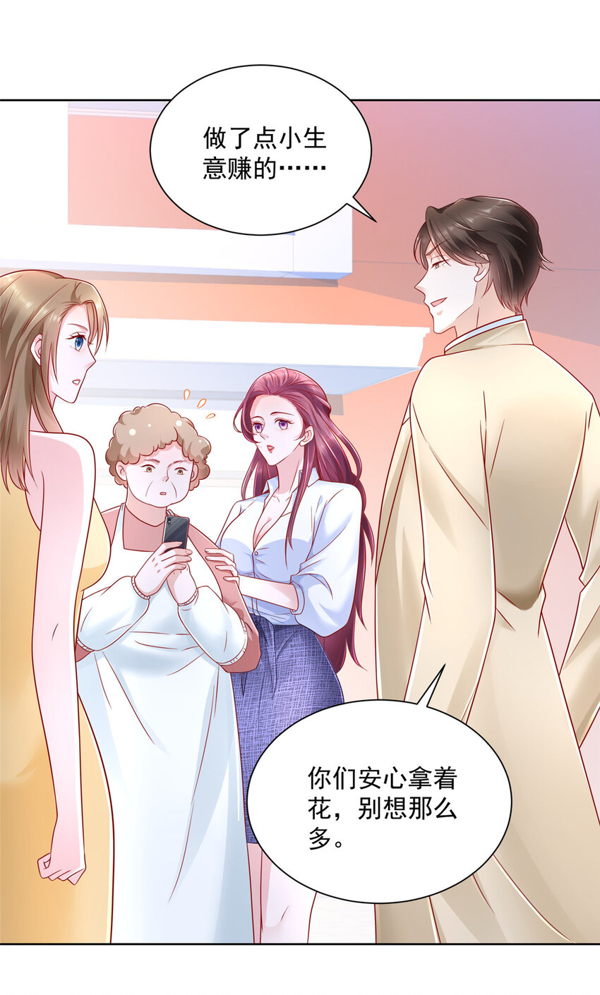 037 随便一个亿30