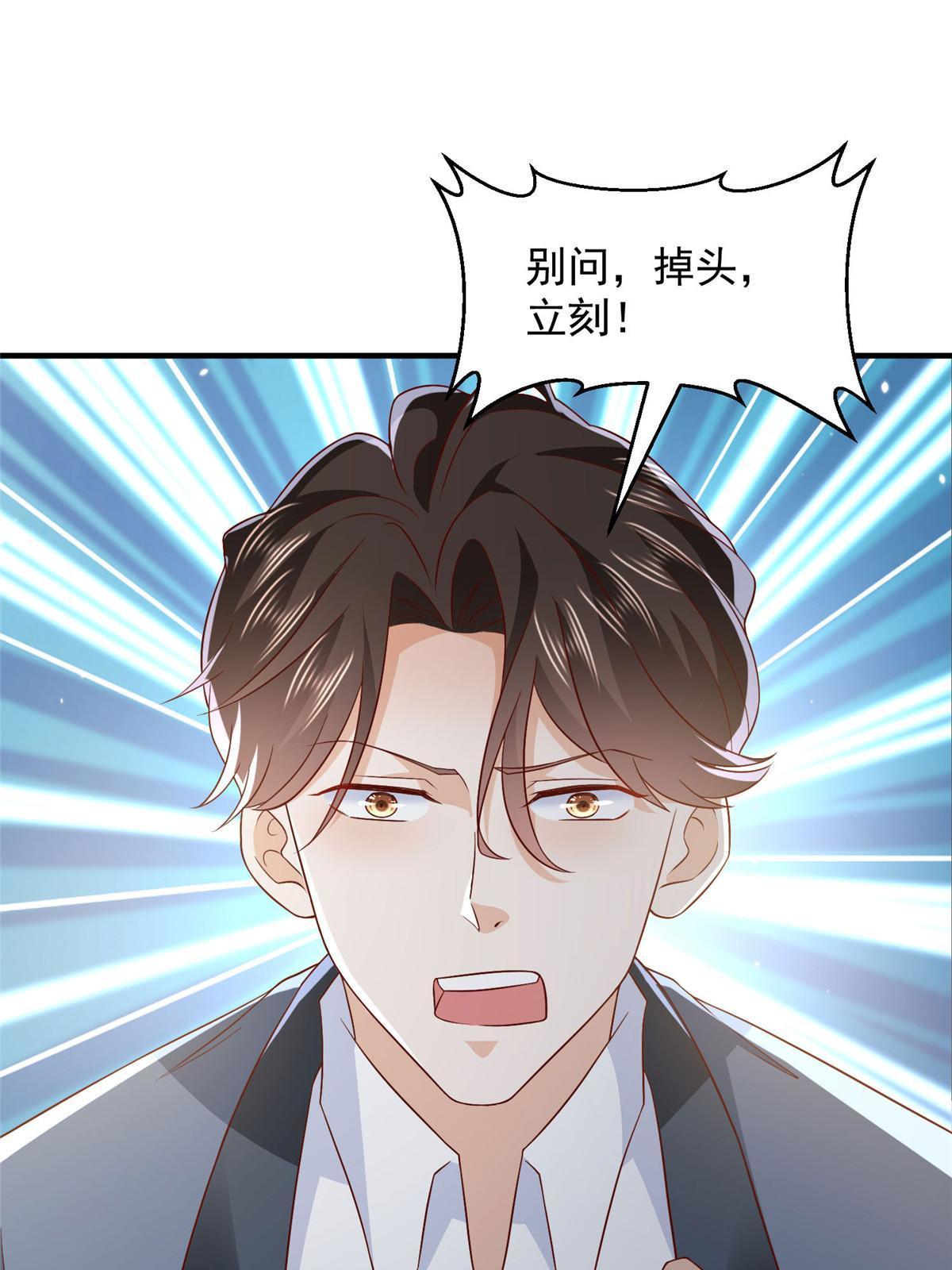 410 任务完成52