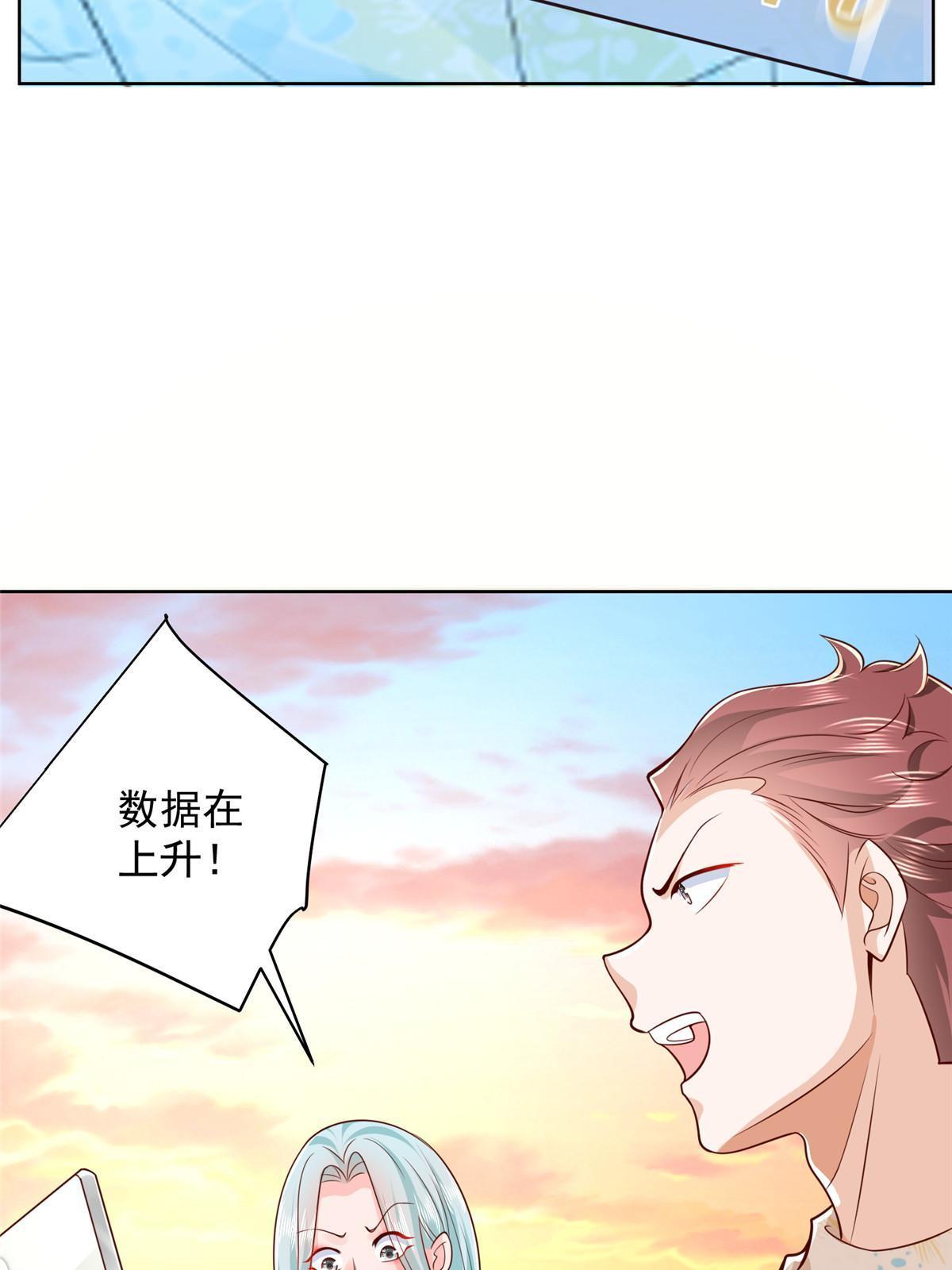 251 红包接龙46