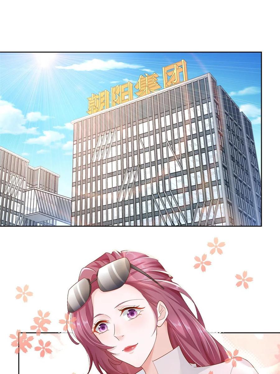 087 我和你的车不配么23