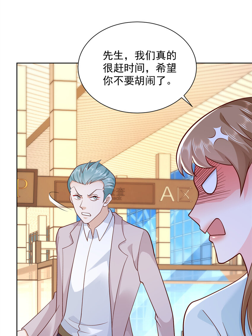 119 天大的本事14