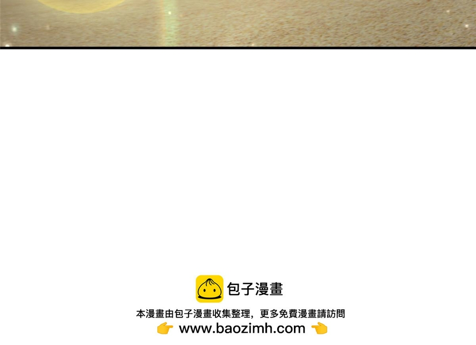 442 想暗算林逸的人更多了49