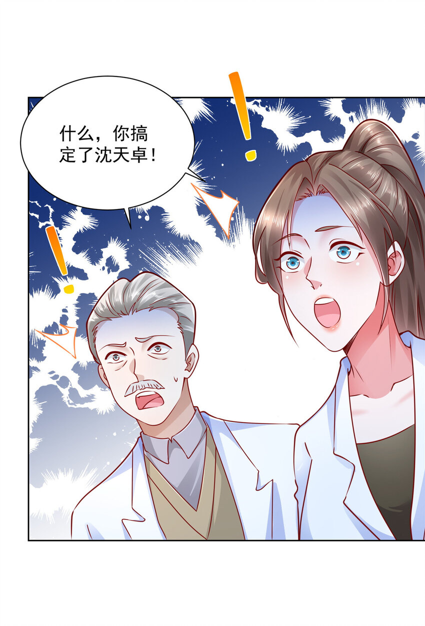 128 最愉快的假期14