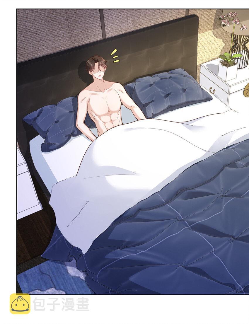 039 林逸亲自抓回王正一37