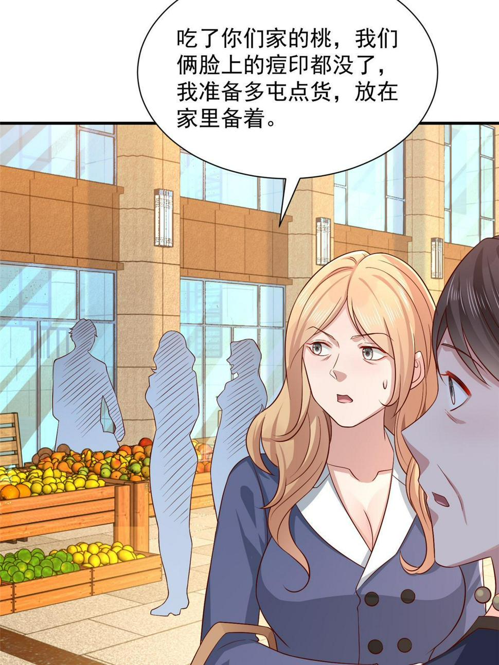 419 别看不起农民59