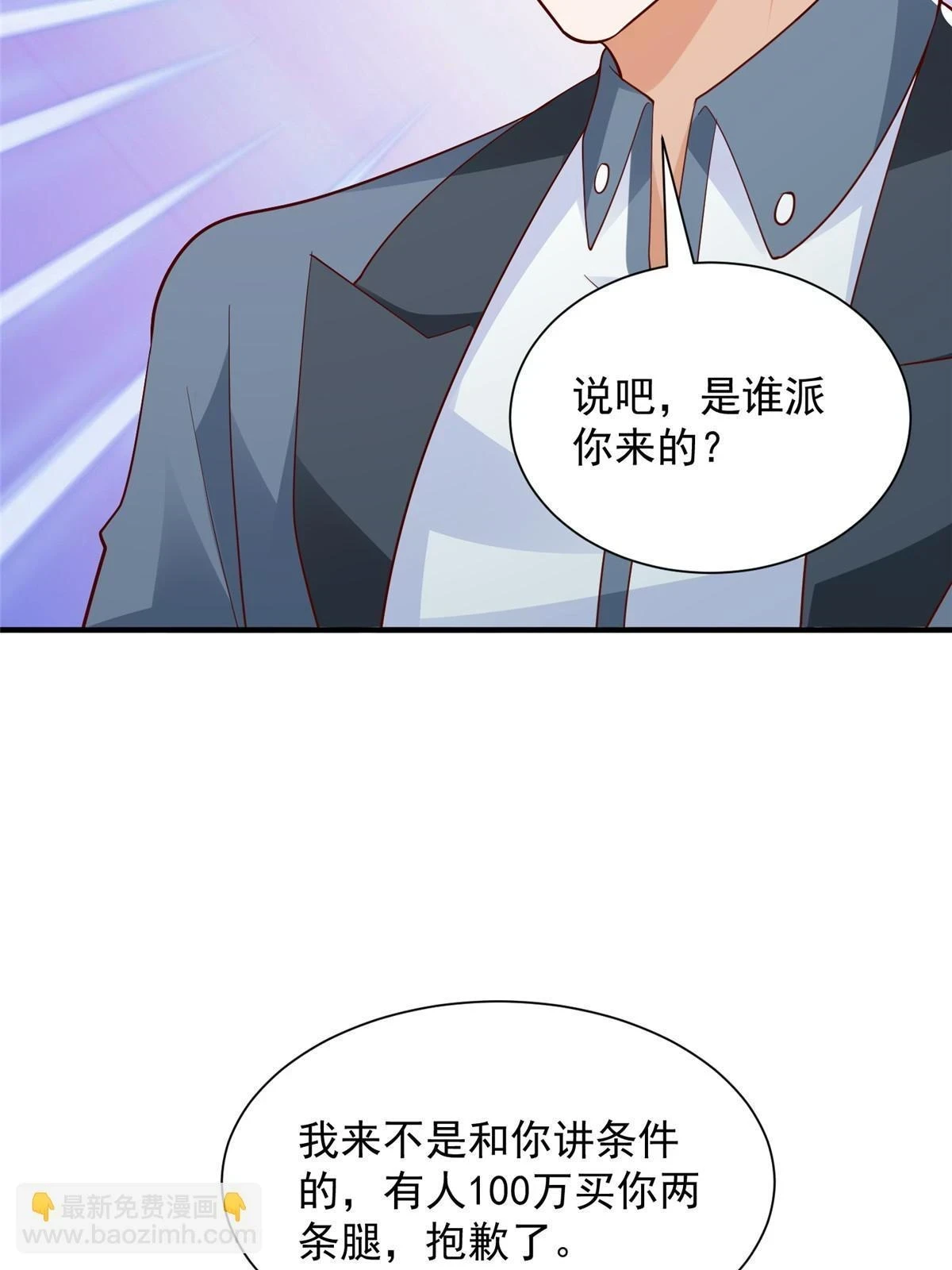 391 给你留了门39