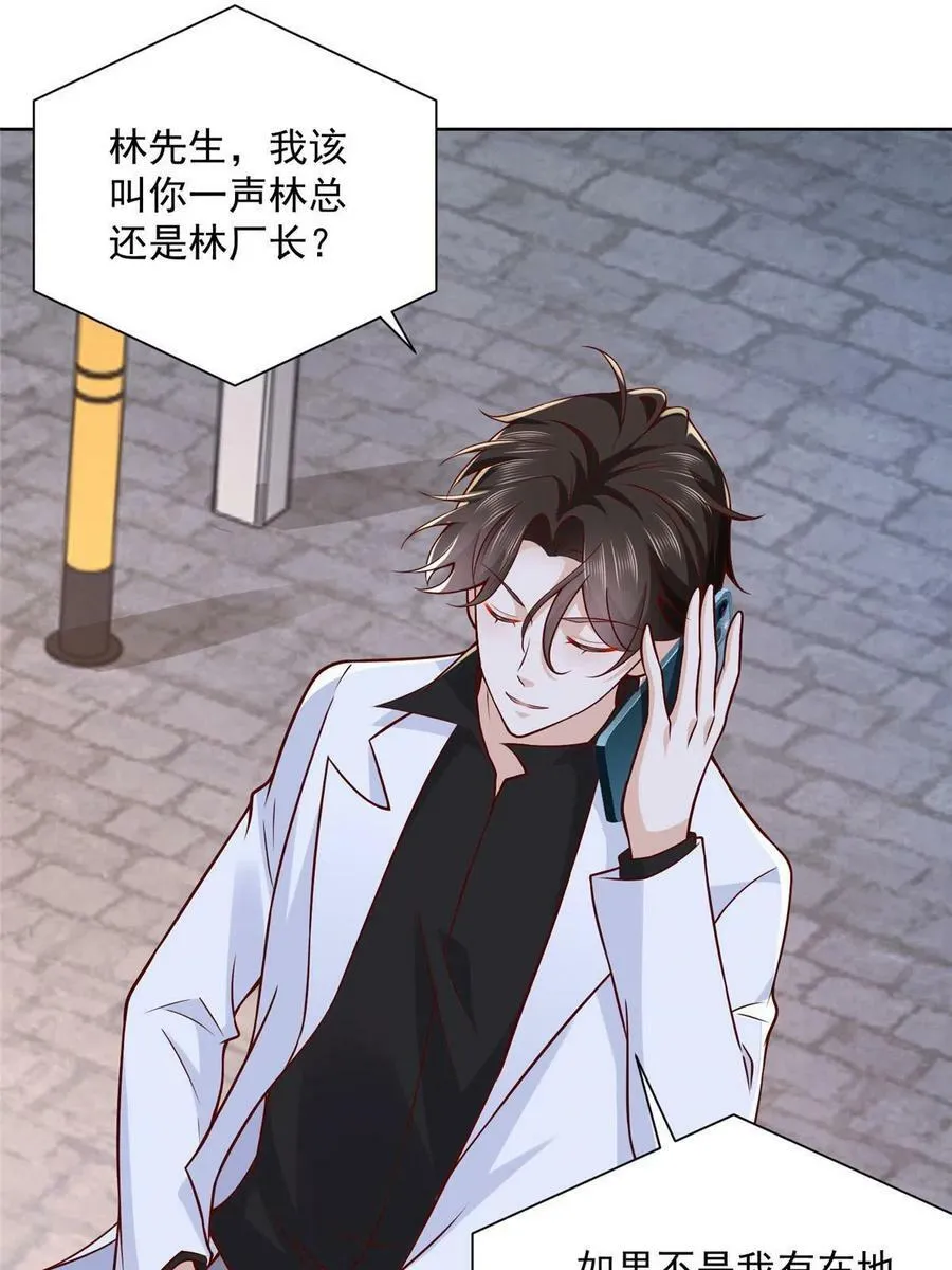 149 林逸太厉害了10
