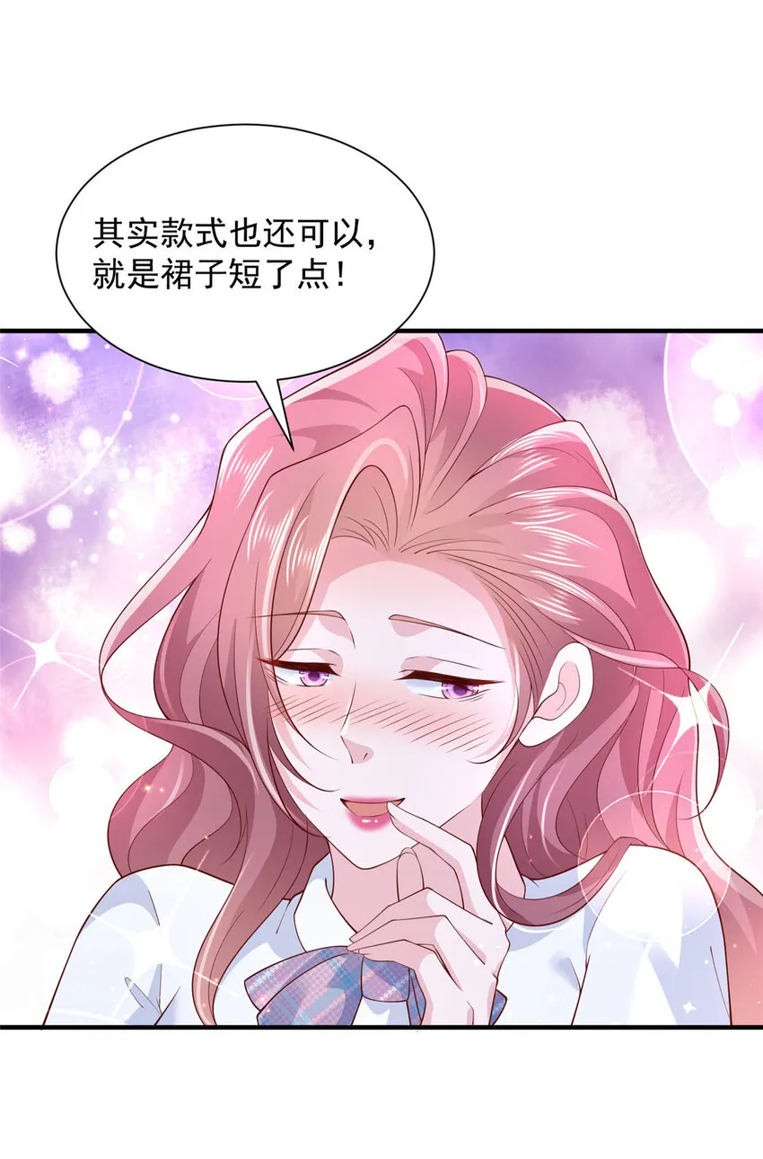 485 你的纯情学生妹29