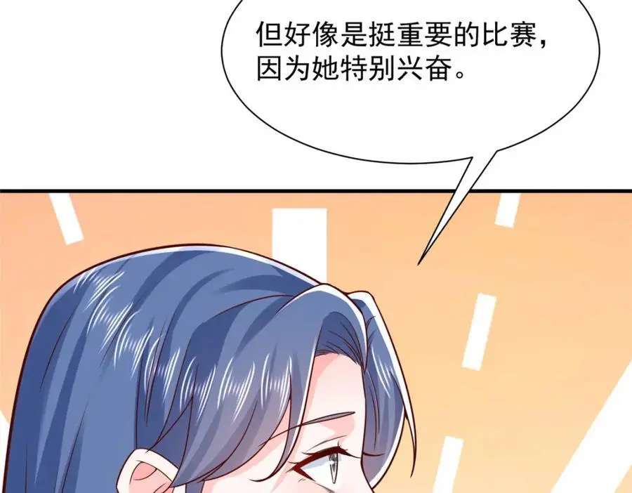 624 吃一堑长一智35