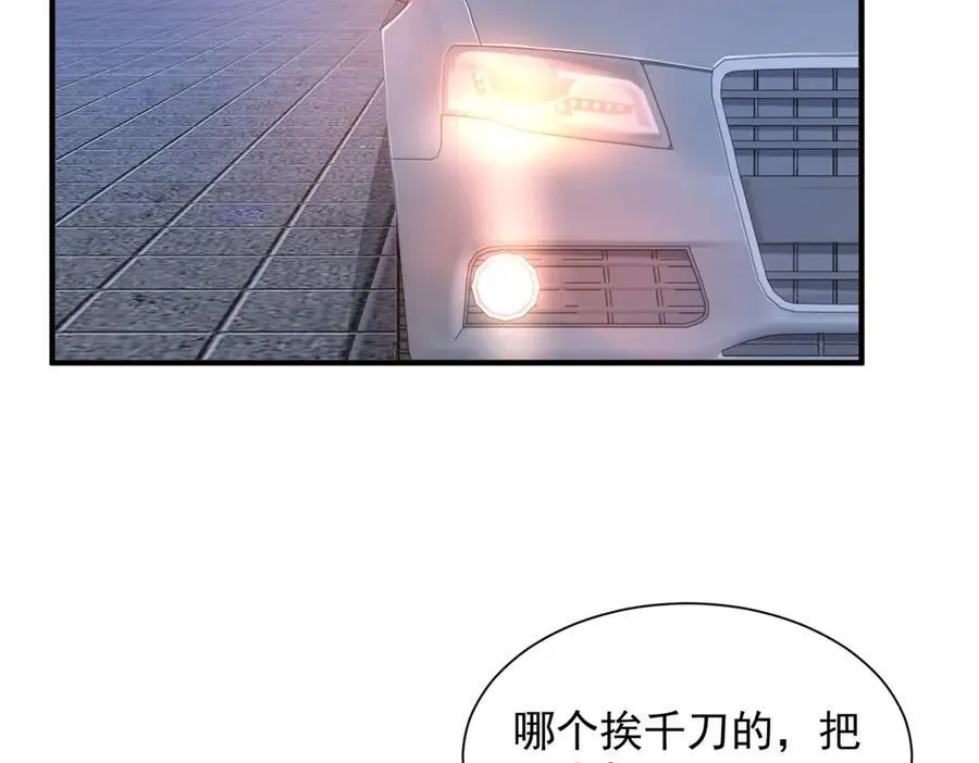 678 有钱的弟弟29