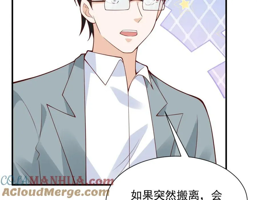 590 产业园的雏形18