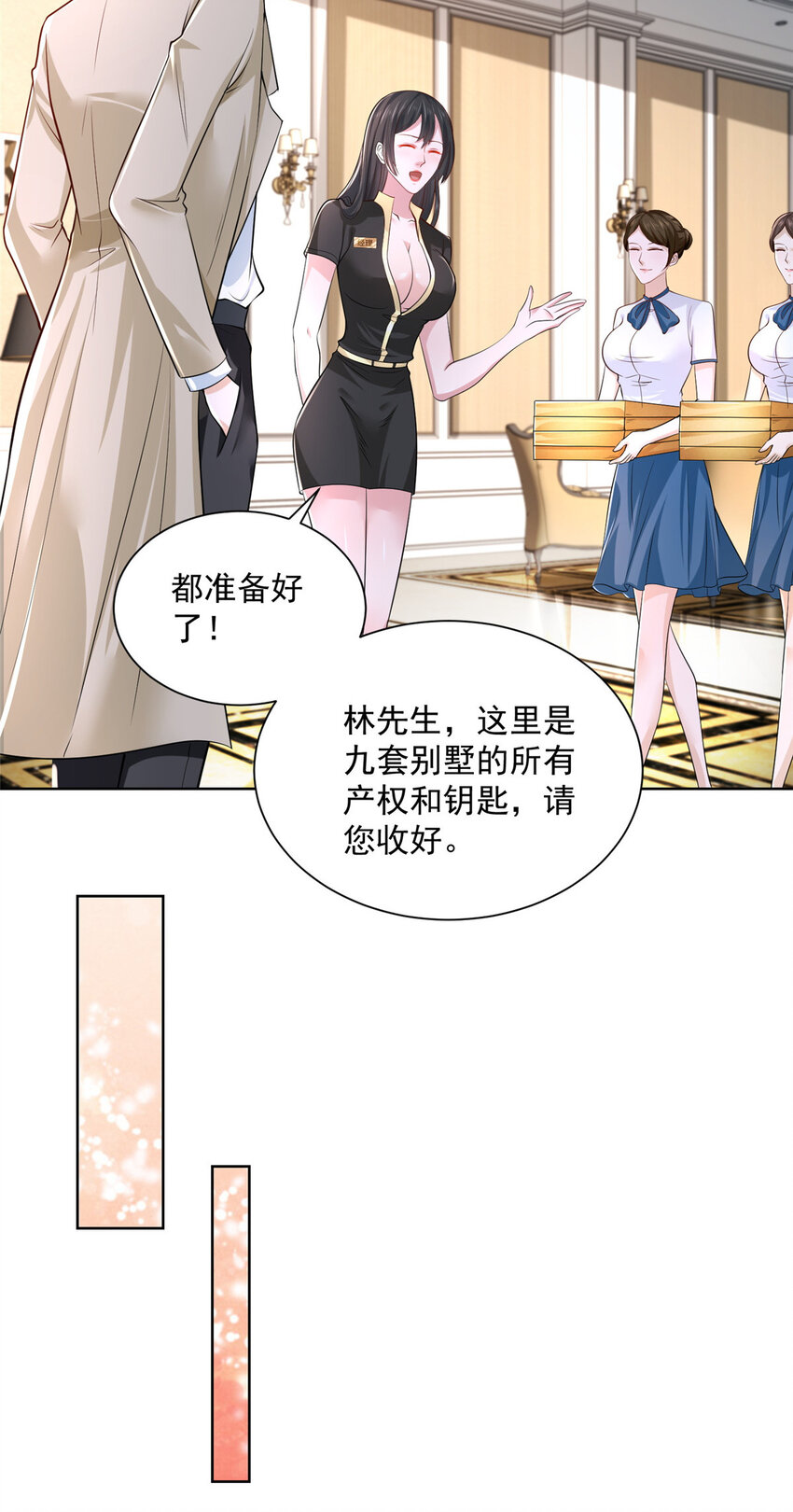 007 一口气买下9套别墅13
