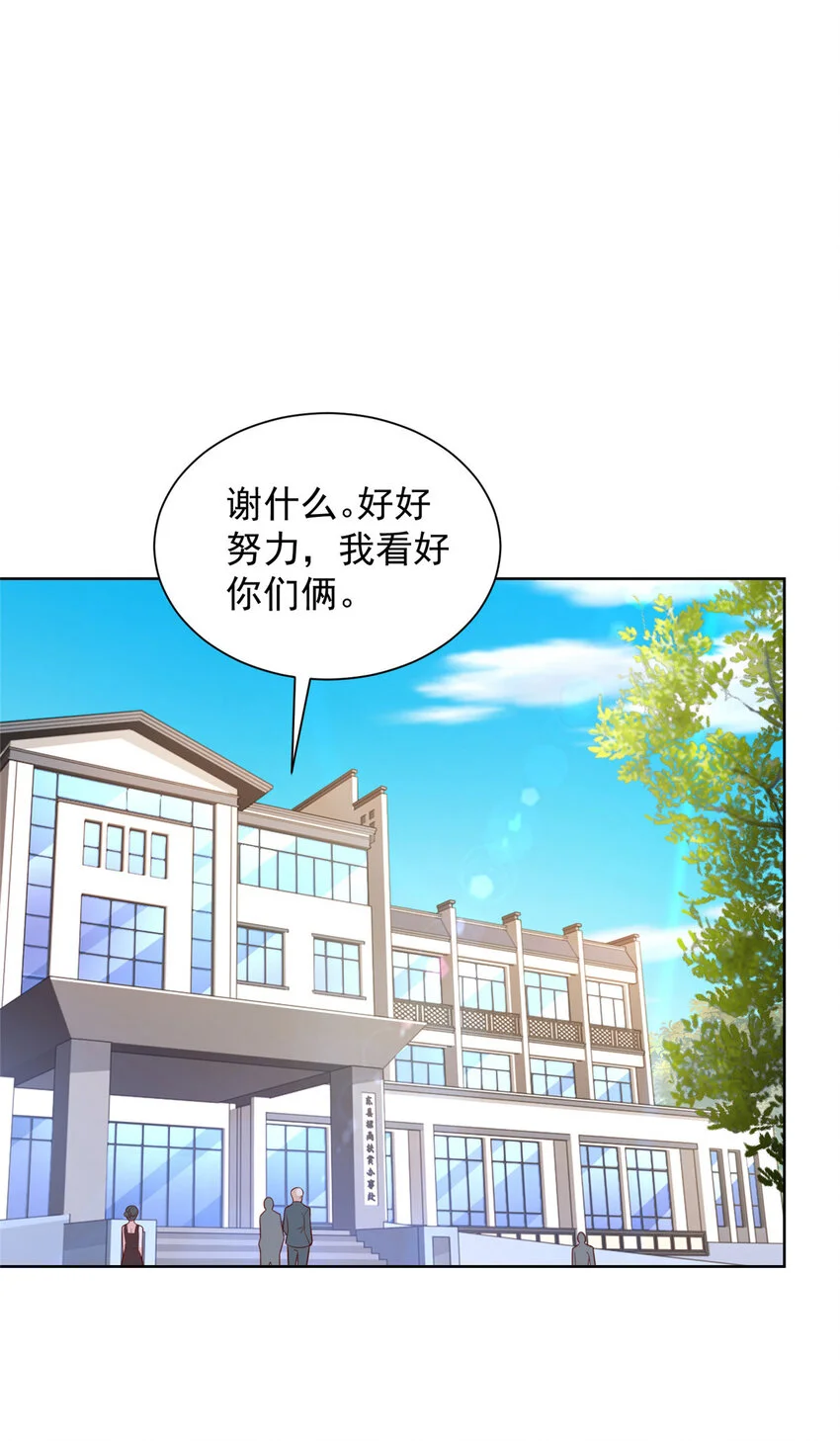613 采访崩了38