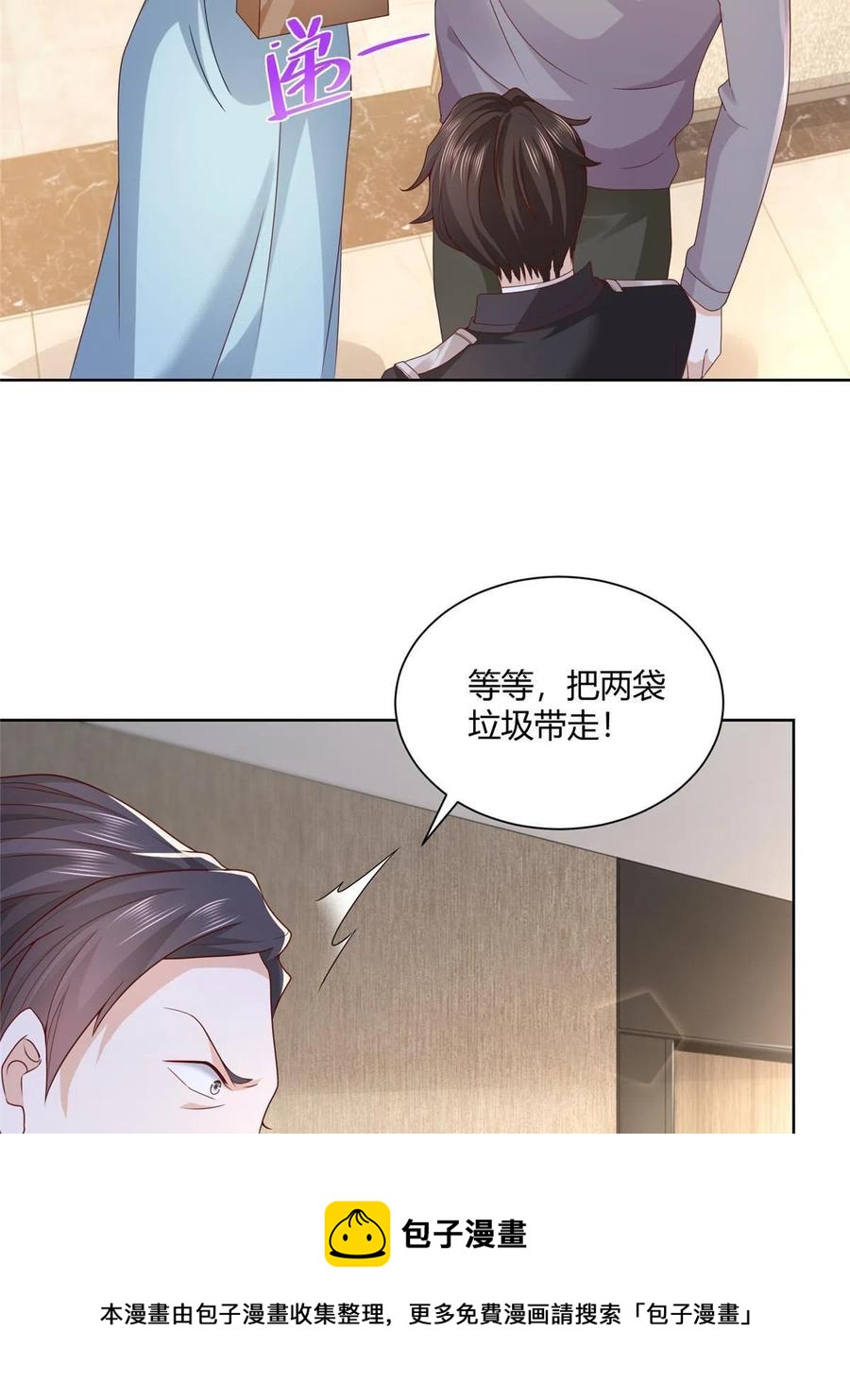 070 未来无限可期40