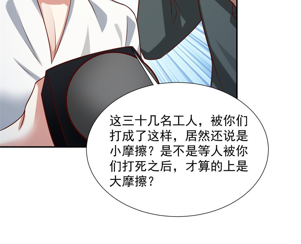 271 连环套20