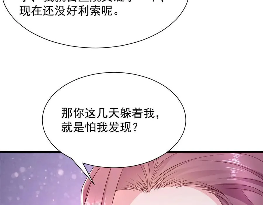 675 出轨现场54