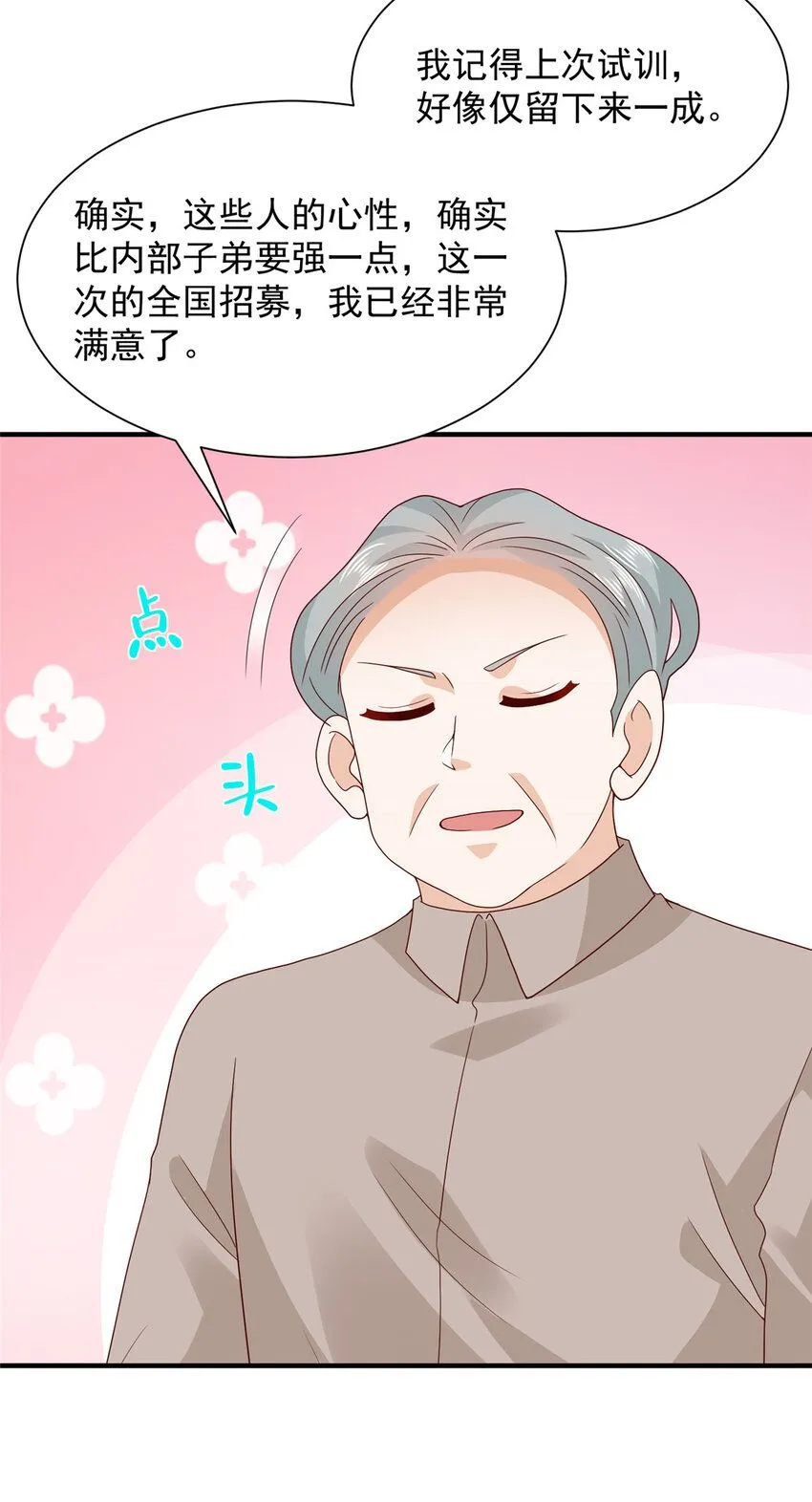 571 拿到了核心资料10
