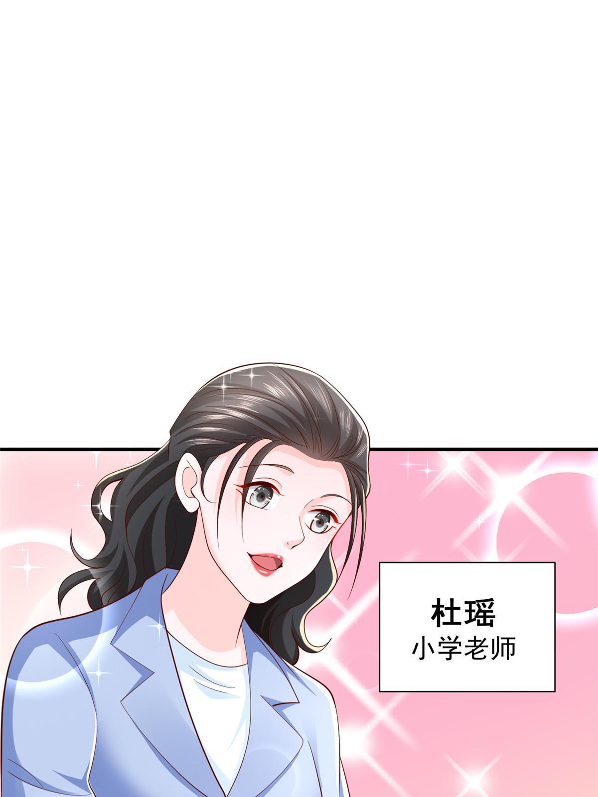 363 井水不能随便用36