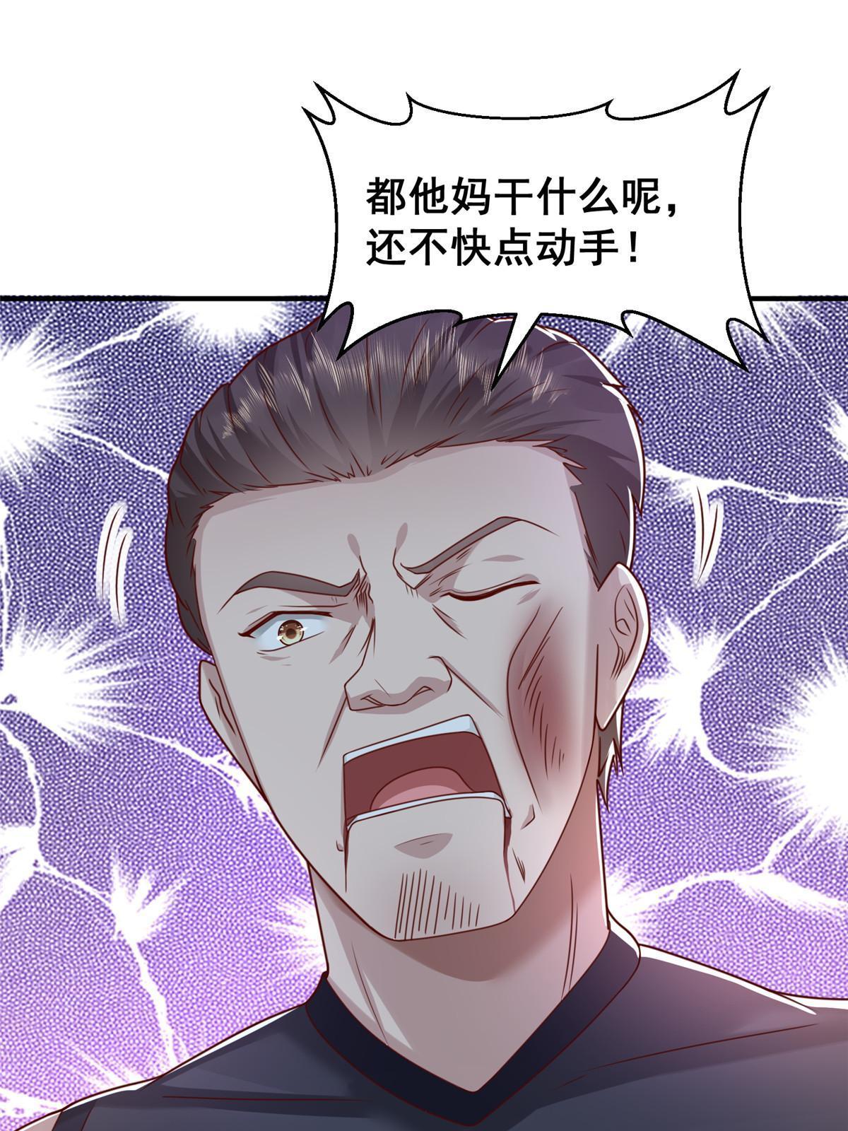 279 给你生猴子？49