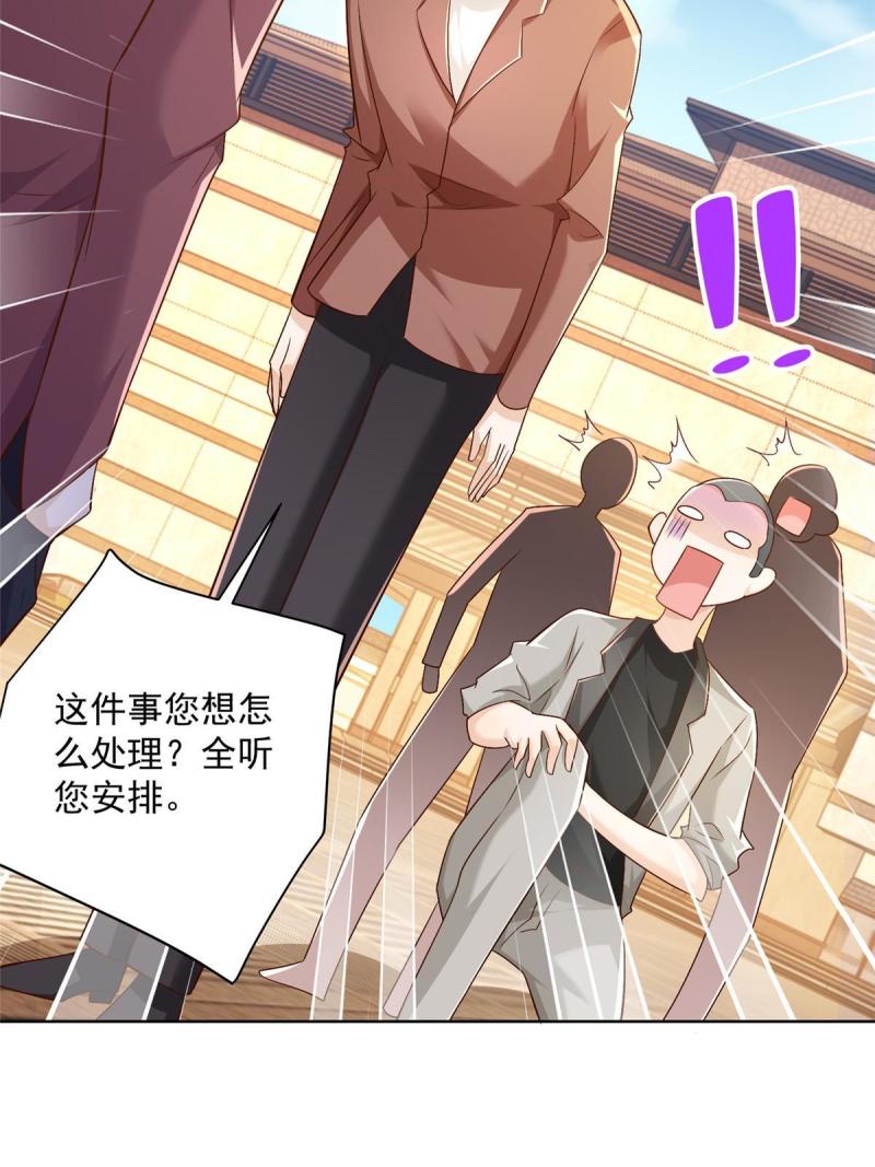 107谁敢过来19