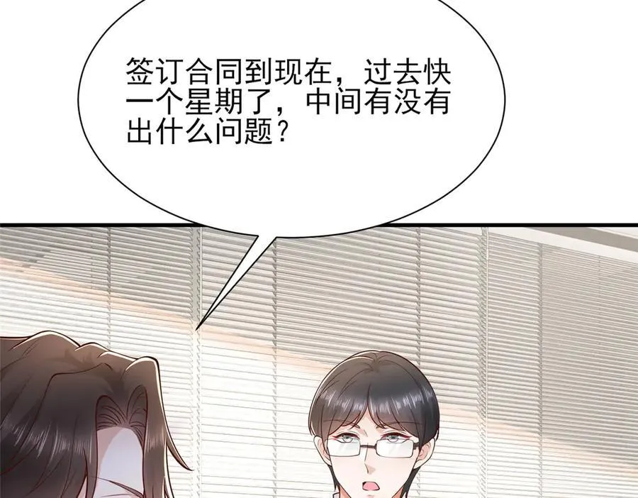 672 赚点差价30
