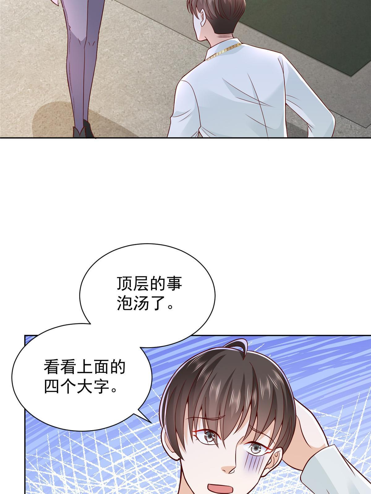230 抢了谁的生意52