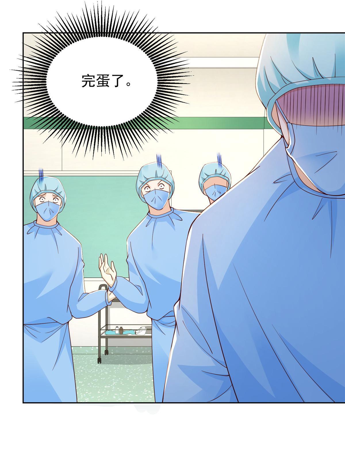 210 人血馒头就不好吃了41