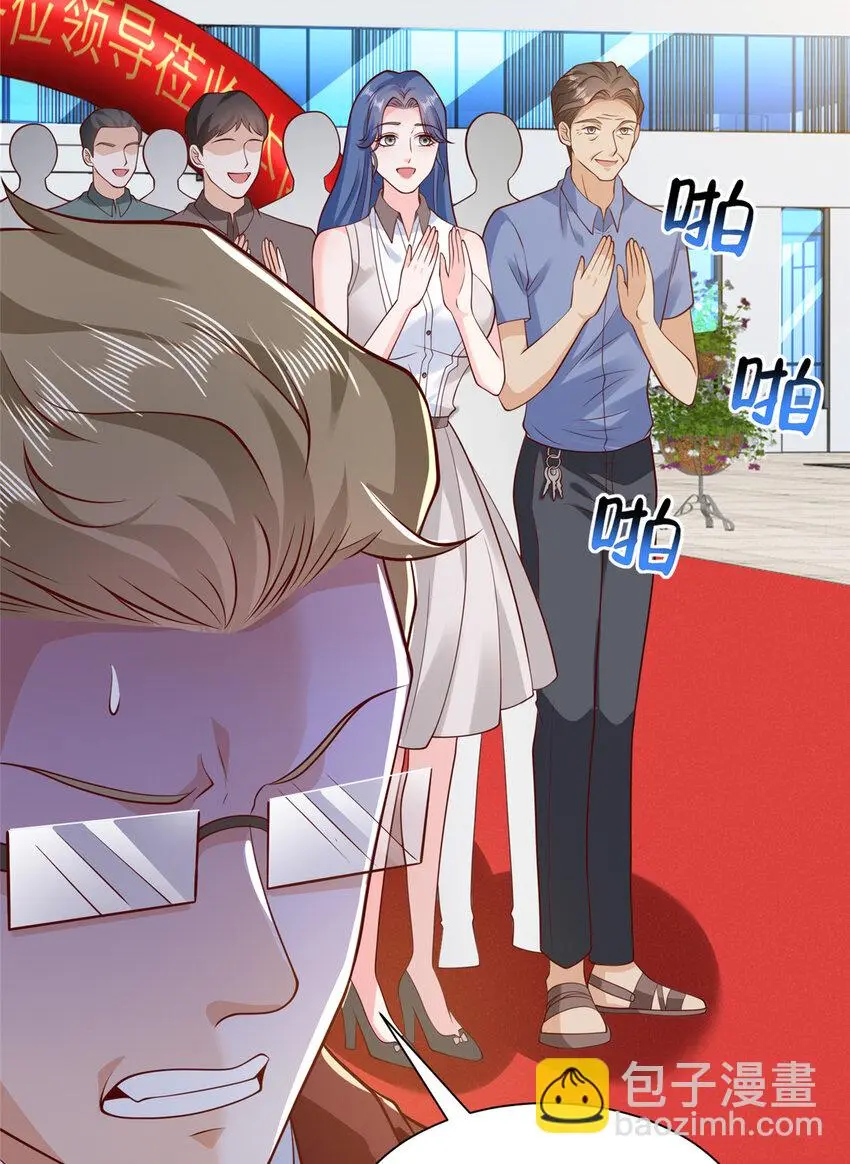 611 林逸的王牌团队22