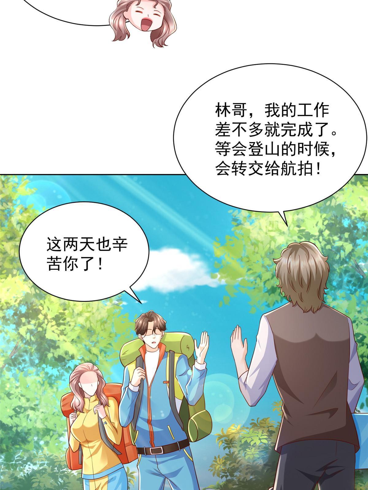 325 中枪63