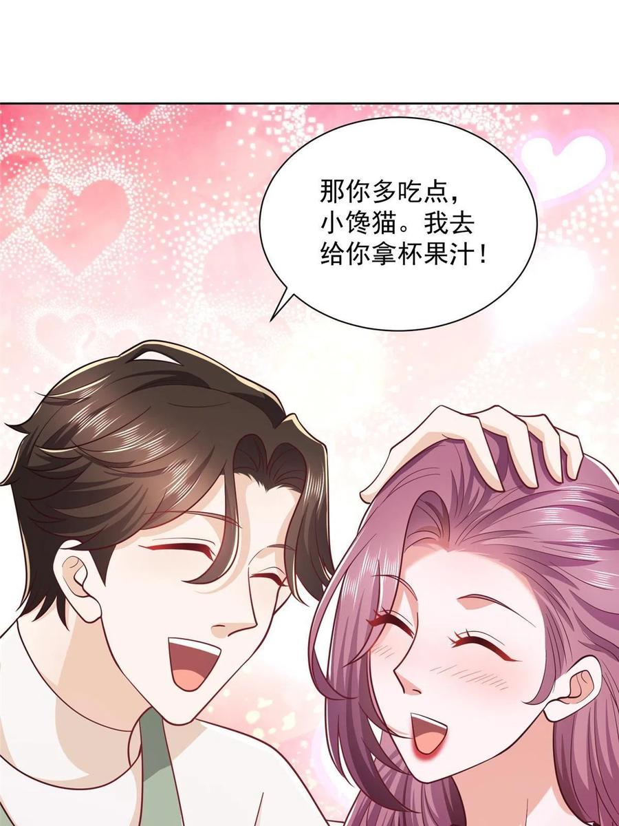 064要脸还能做生意38