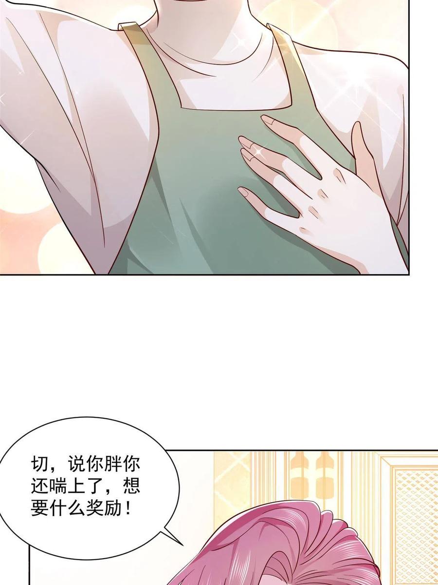 065 这可是新世界5