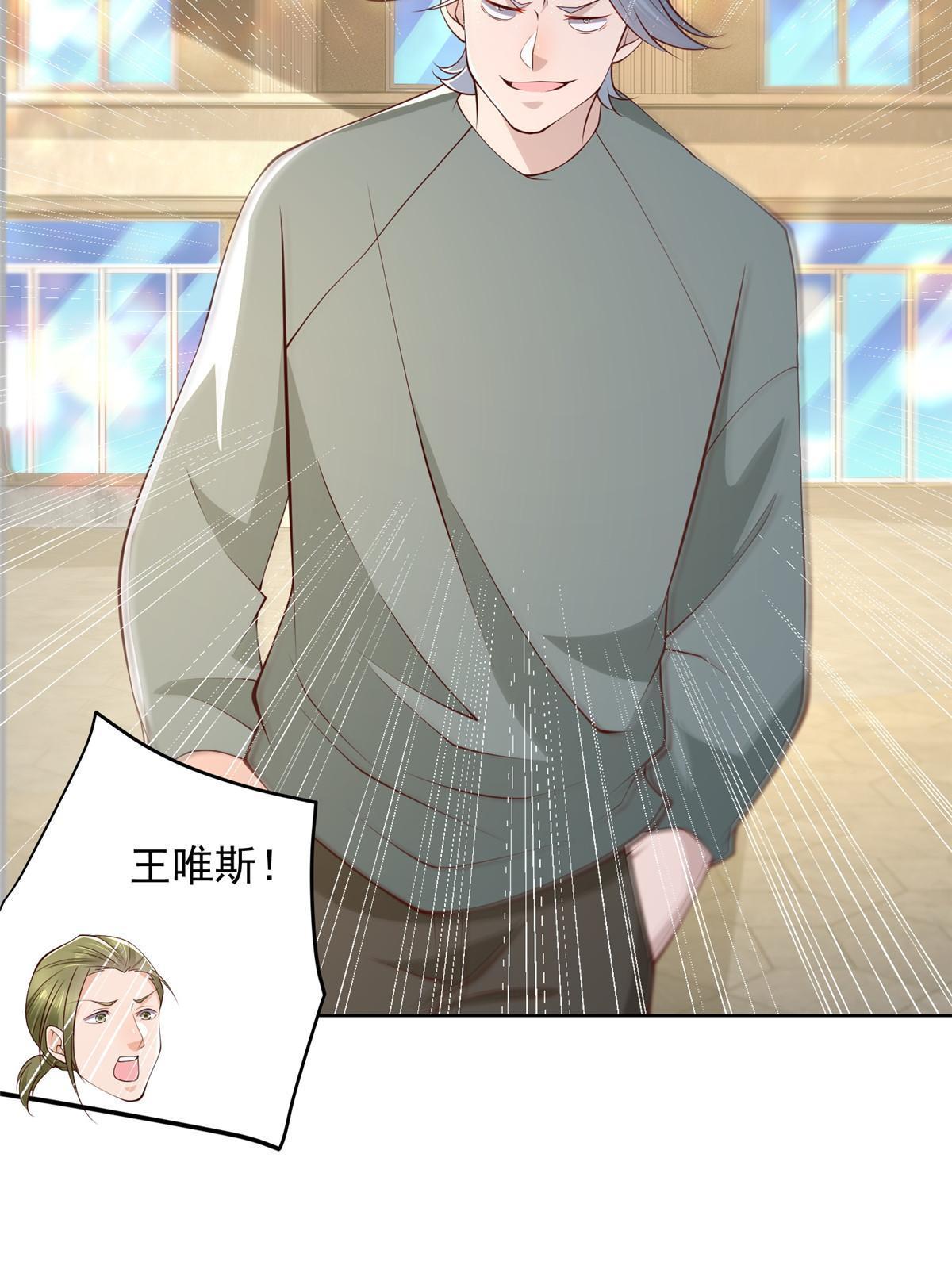 350 买下整栋公寓53