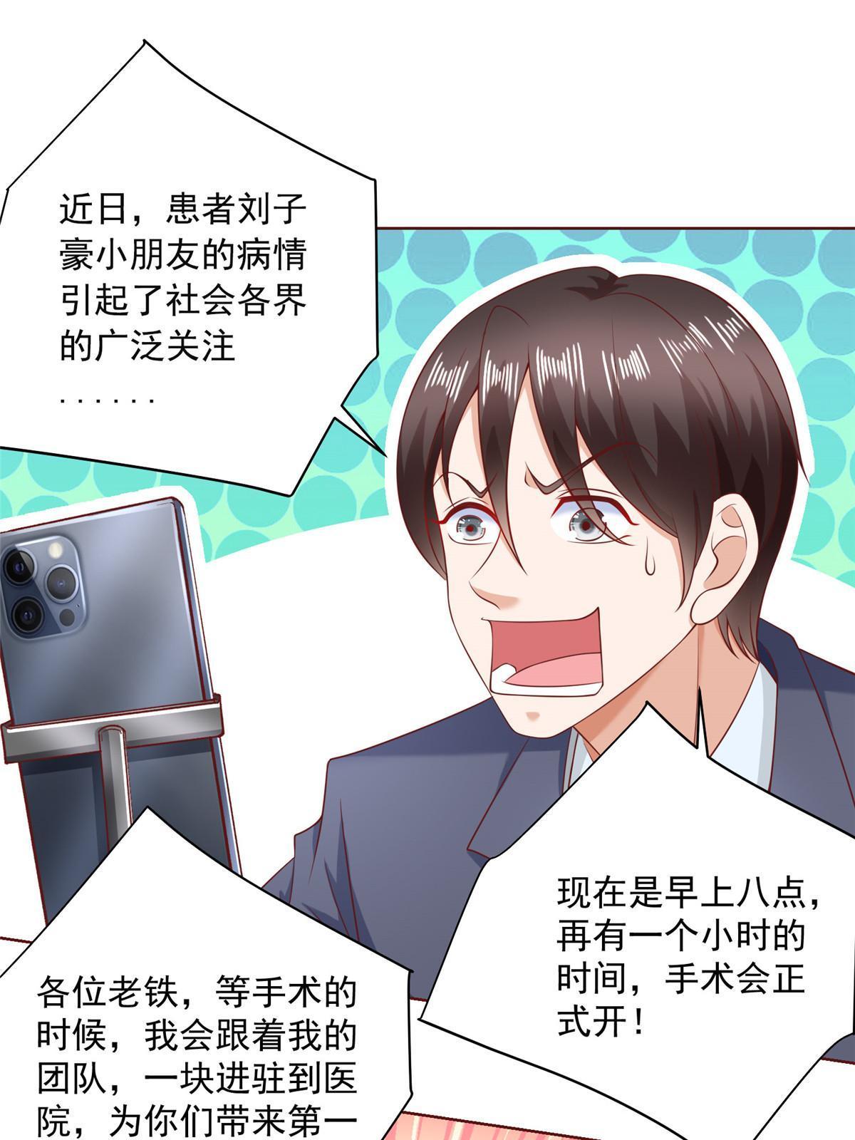 209 全线崩盘51