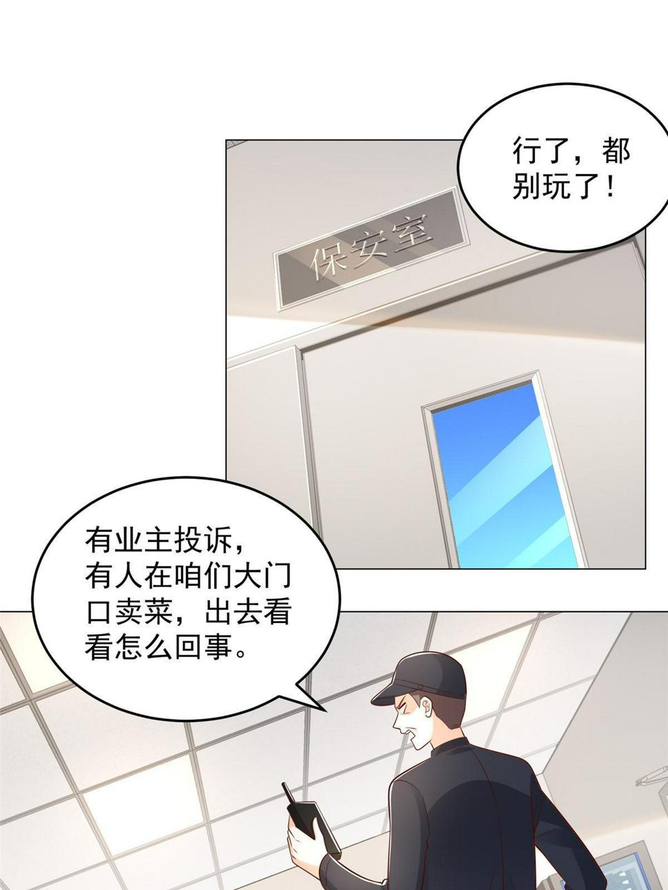 418 果然有效果26
