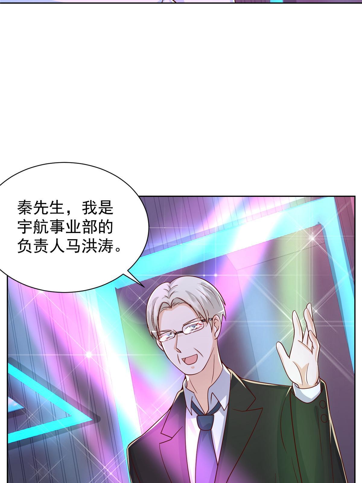 257 和渣男分手18