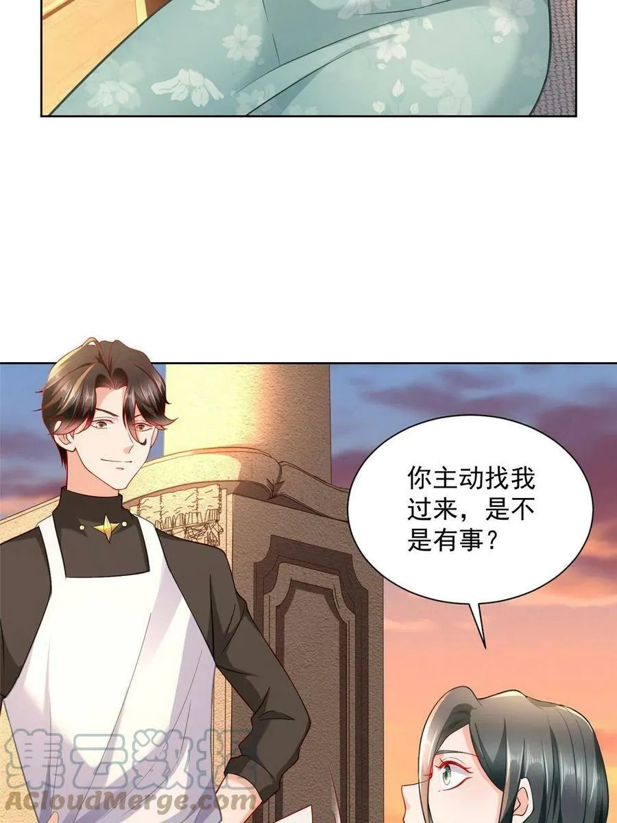 171 医院风云18