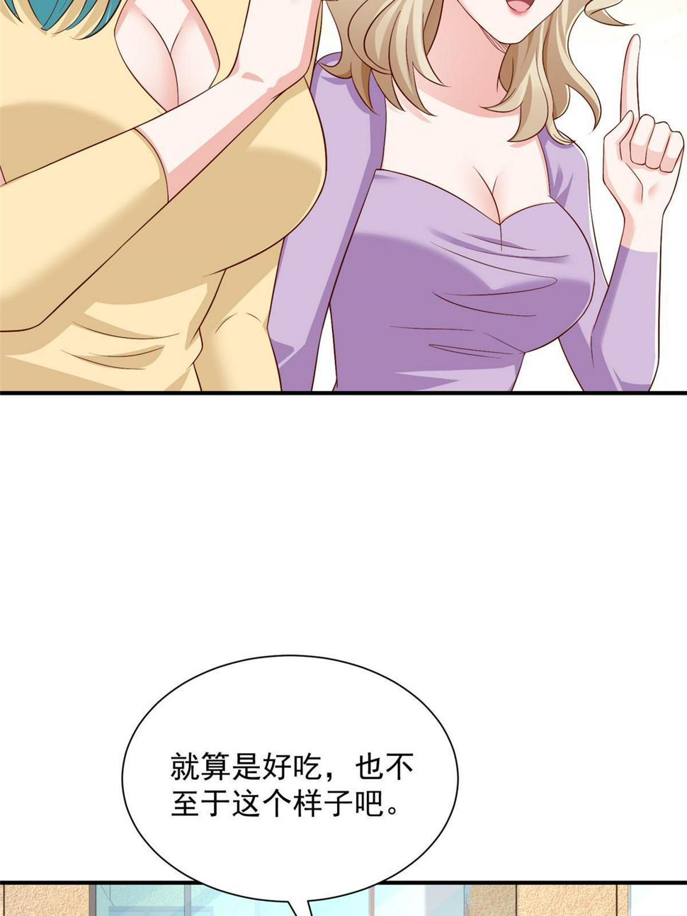 419 别看不起农民53