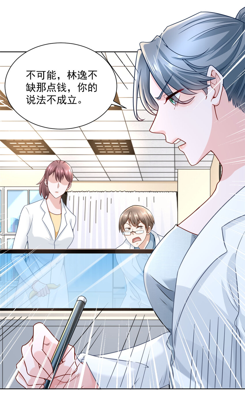 168 敲个警钟12