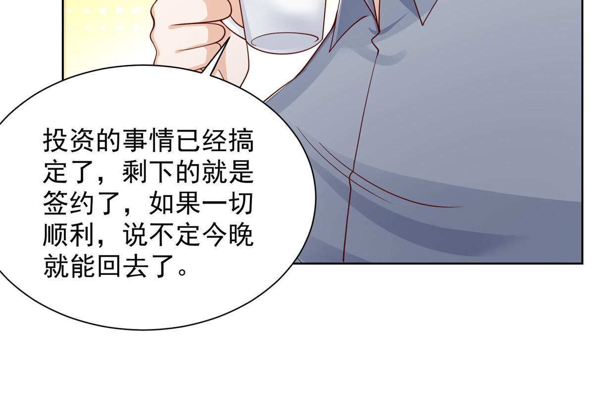 246 投资的事情要黄11