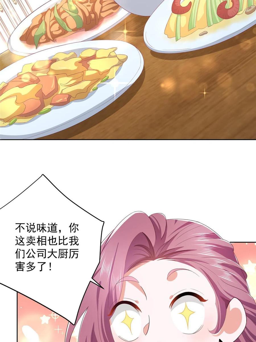 064要脸还能做生意35