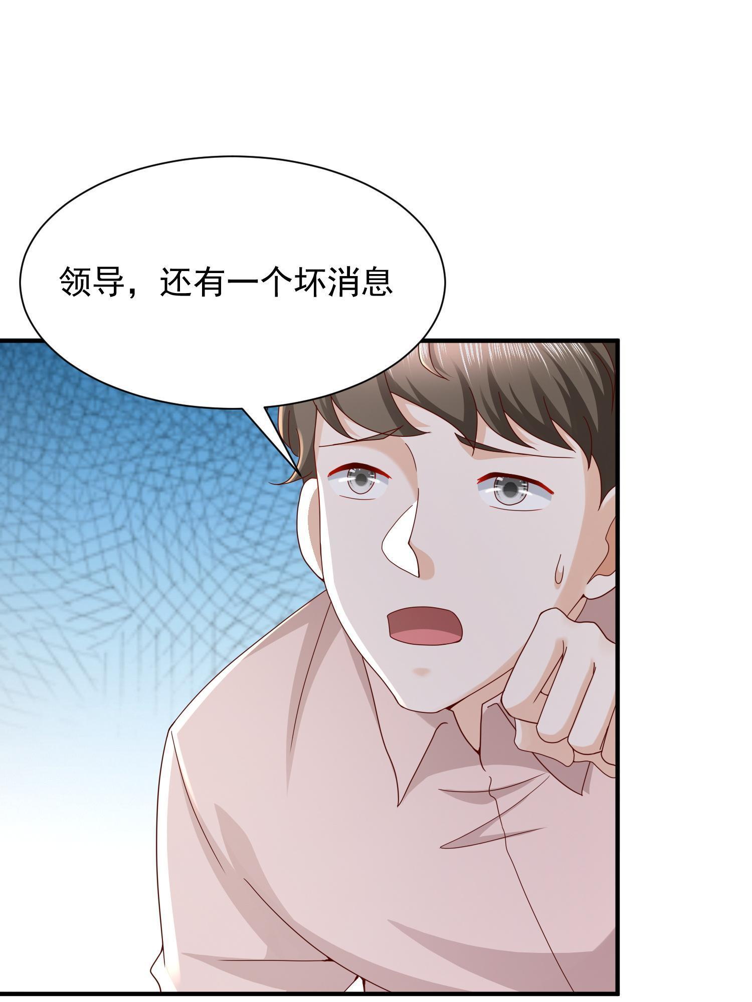 291 真面目43