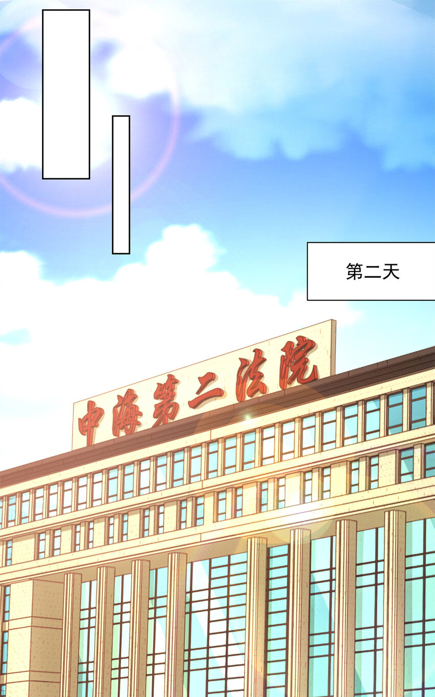 113 欠钱的是大爷31