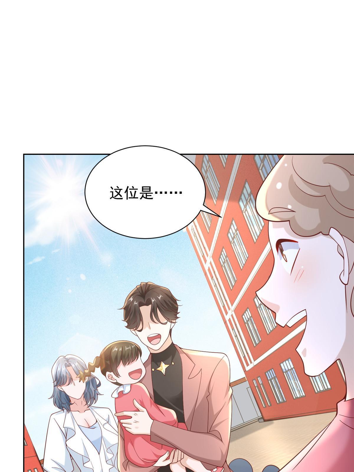 190 一个又一个45